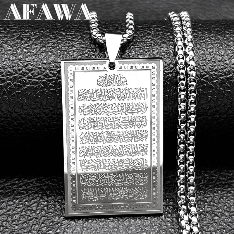 Kids Quran Toys - القرآن مربع ميدالية قلادة قلادة للنساء