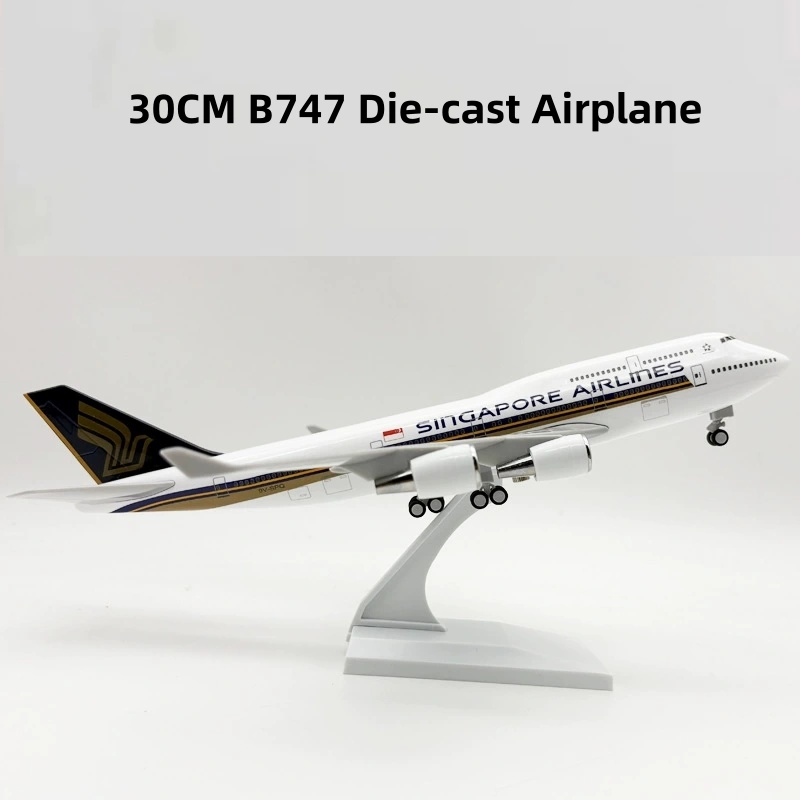 Kids Toys Singapore - طائرة ألعاب أطفال 747 نموذج طائرات