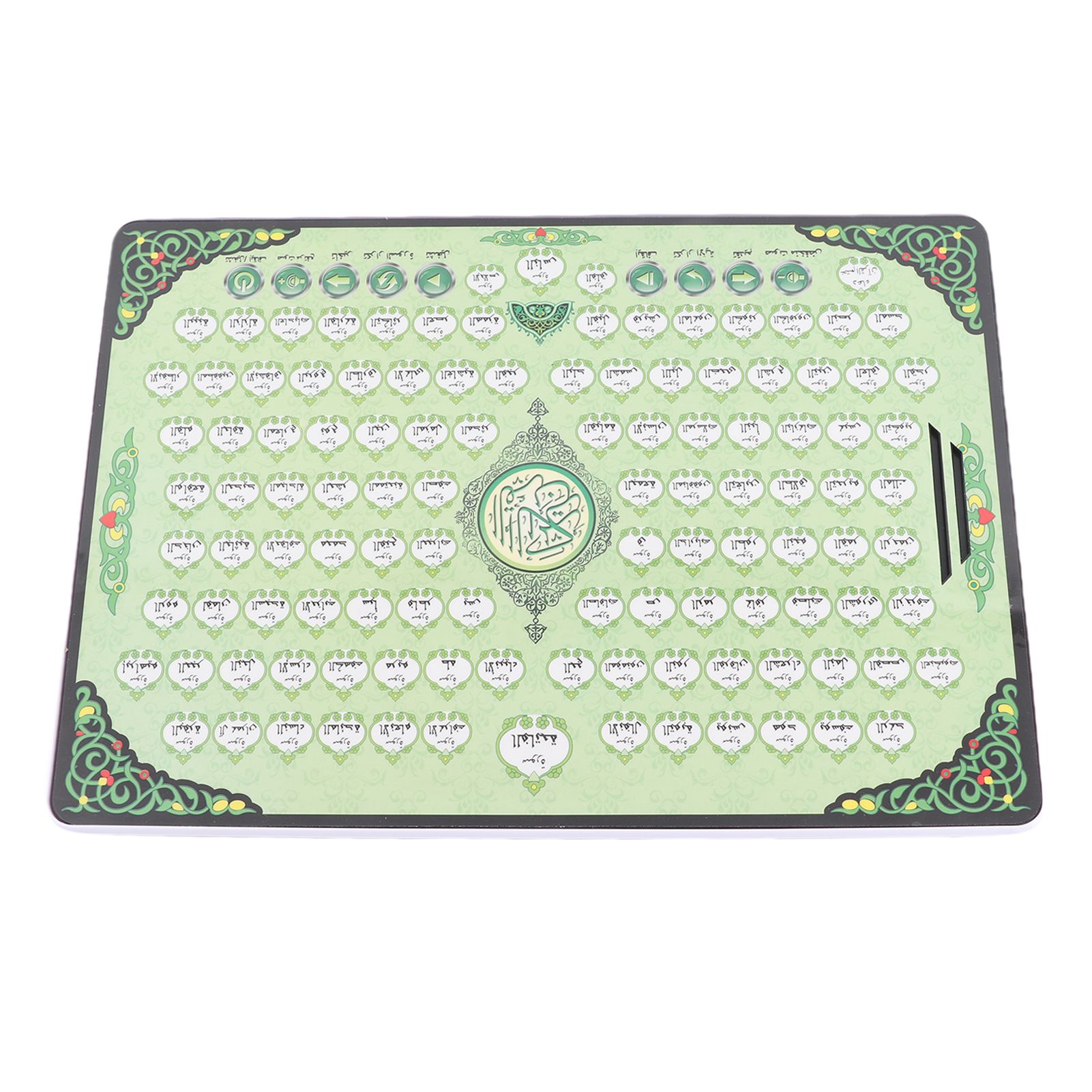 Kids Quran Toys - جهاز تعليمي إسلامي للأطفال يحتوي على