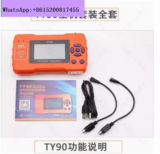Remote Control Car - جهاز نسخ المفاتيح TY90، أدوات صناعة
