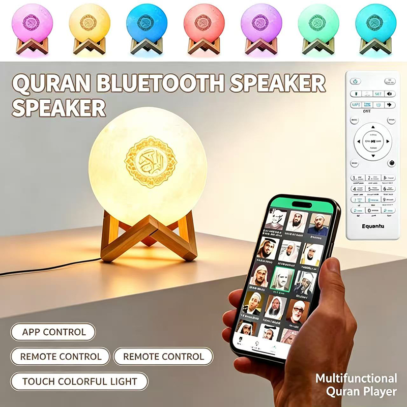 Kids Quran Toys - مصباح ليلي مع مكبر صوت بلوتوث