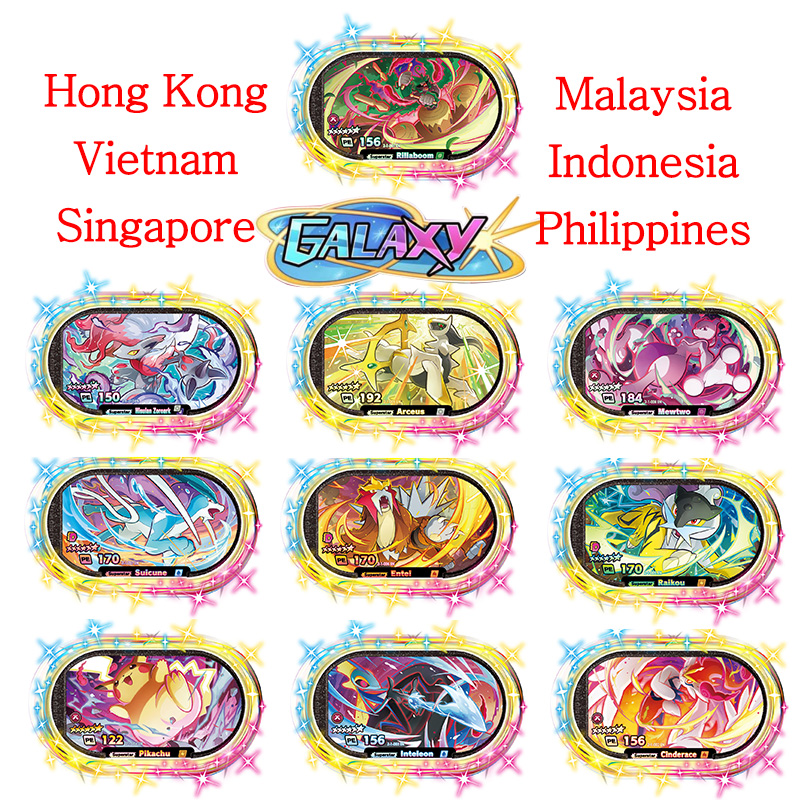 Kids Toys Singapore - ميزةستار إنجليش 6 ستار ستار داست