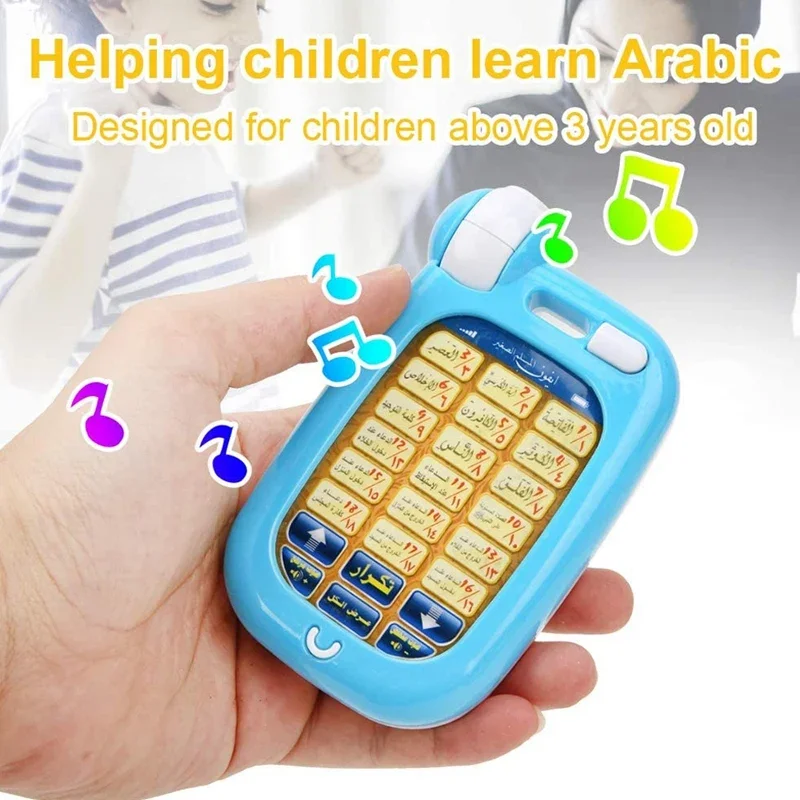 Kids Quran Toys - ألعاب تعليمية للقرآن الكريم باللغة العربية،