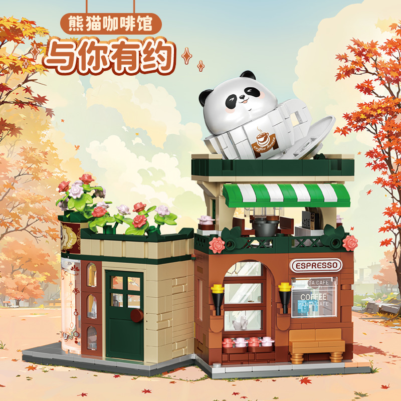 Kids Toys Shop - مكعبات بناء يابانية جديدة على شكل