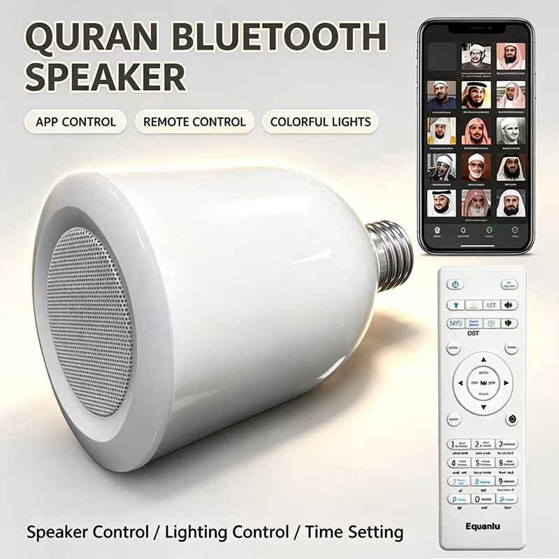 Kids Quran Toys - مصباح LED ليلي إسلامي مع مكبر