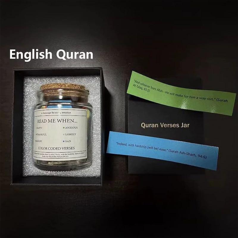 جرة آية القرآن يعبر العواطف وا - مراجعة Kids Quran Toys وسعره