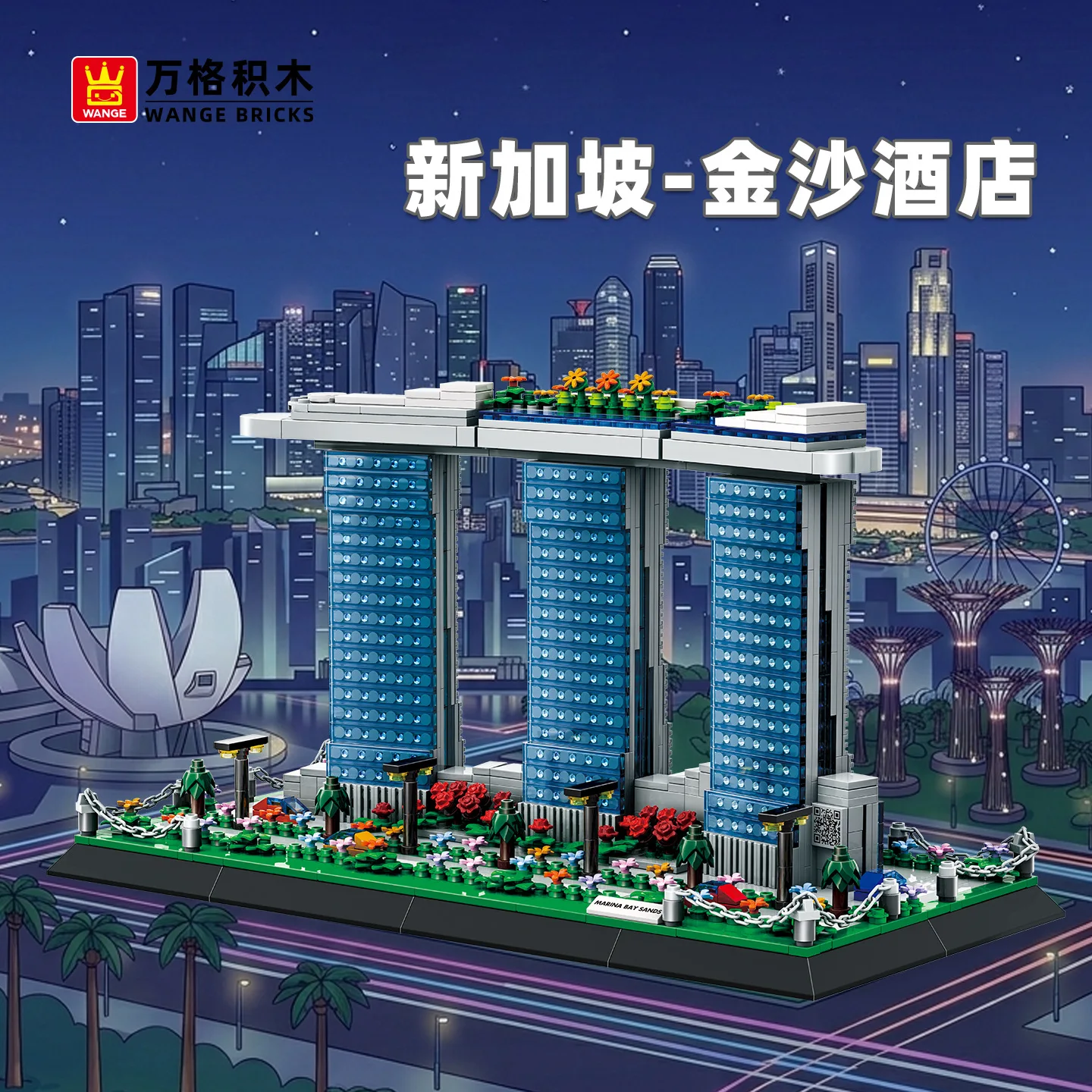 مجموعة بناء تعليمية من 1154 قط - مراجعة Kids Toys Singapore وسعره