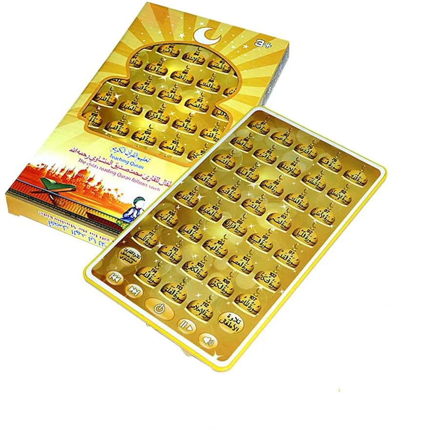 آلة تعليم القرآن العربي ، قرص  - مراجعة Kids Quran Toys وسعره