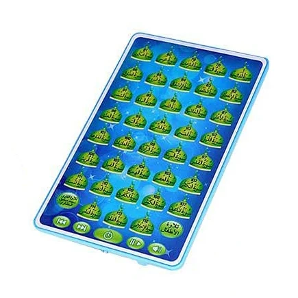 آلة تعليم القرآن العربي ، قرص  - مراجعة Kids Quran Toys وسعره