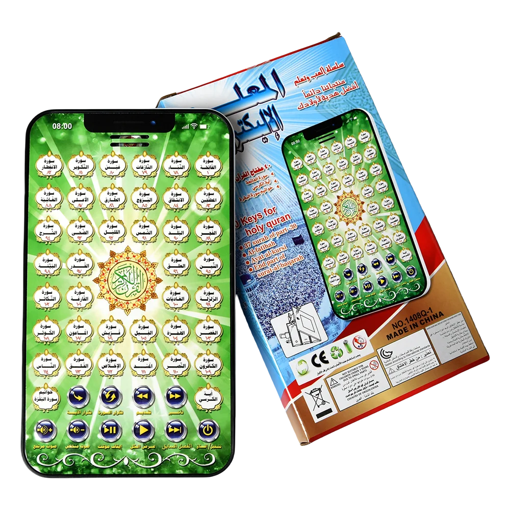 لوحة تعليمية عربية إسلامية تفا - مراجعة Kids Quran Toys وسعره