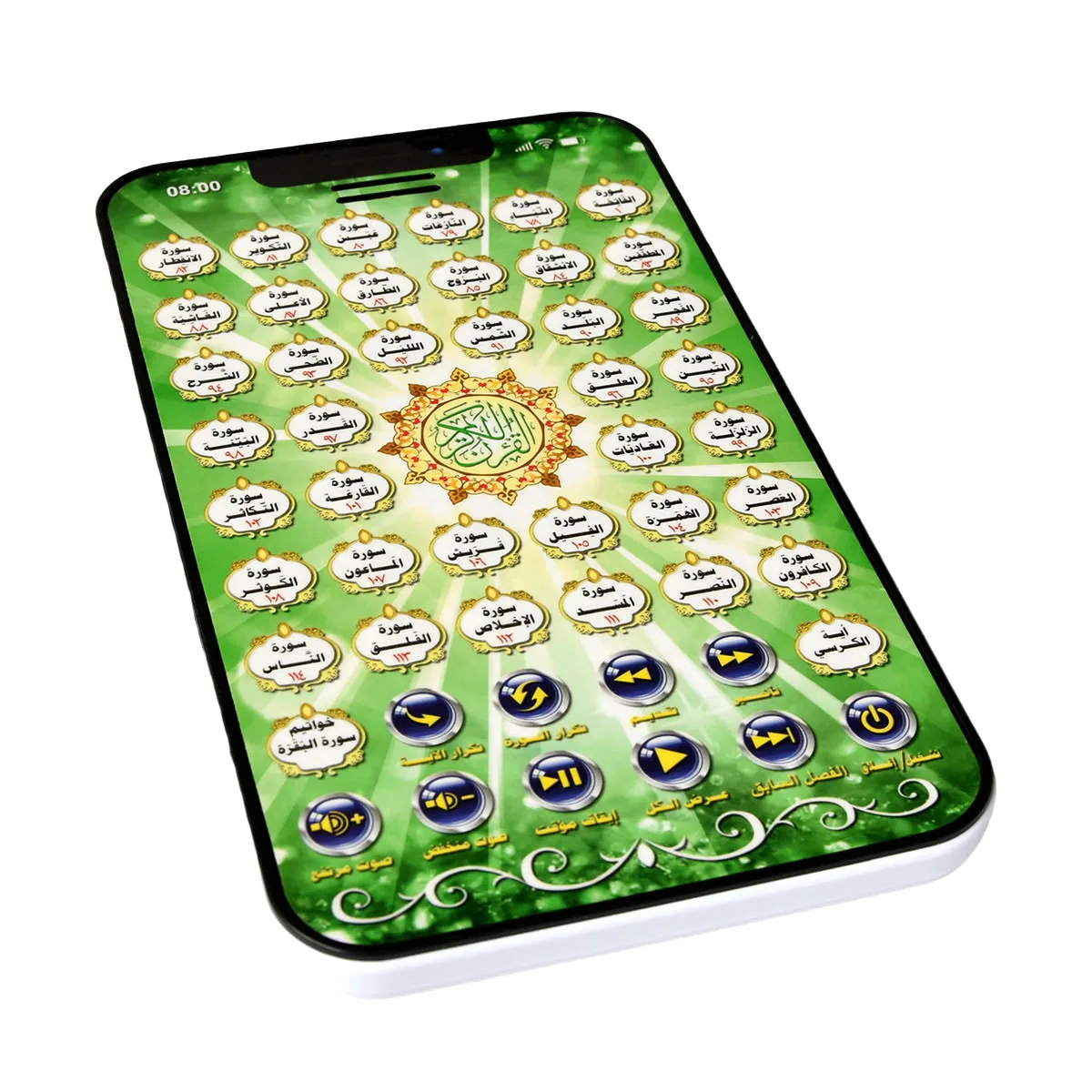 لوحة تعليمية عربية إسلامية تفا - مراجعة Kids Quran Toys وسعره