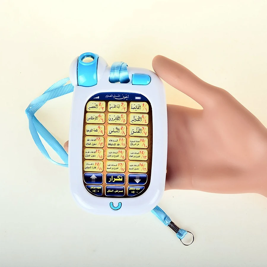 18 آية عربية القرآن الكريم آلة - مراجعة Kids Quran Toys وسعره
