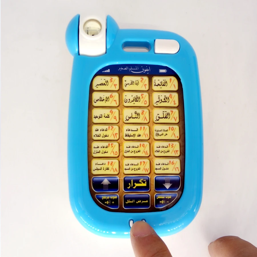 18 آية عربية القرآن الكريم آلة - مراجعة Kids Quran Toys وسعره