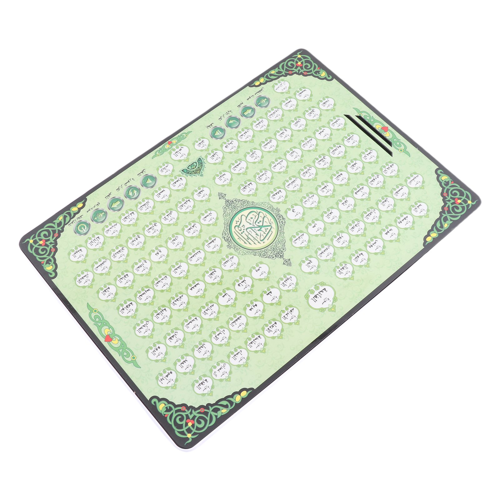 جهاز تعليمي إسلامي للأطفال يحت - مراجعة Kids Quran Toys وسعره