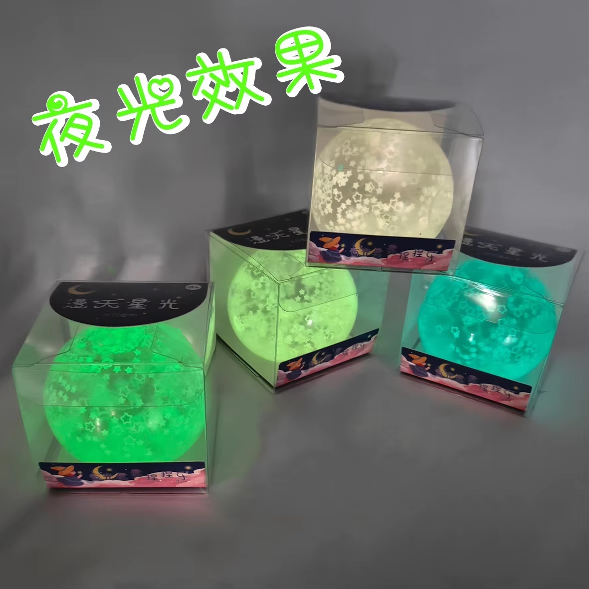 حلوى ناعمة مملوءة بالمالتوز عل - مراجعة Glow In Dark Stars وسعره