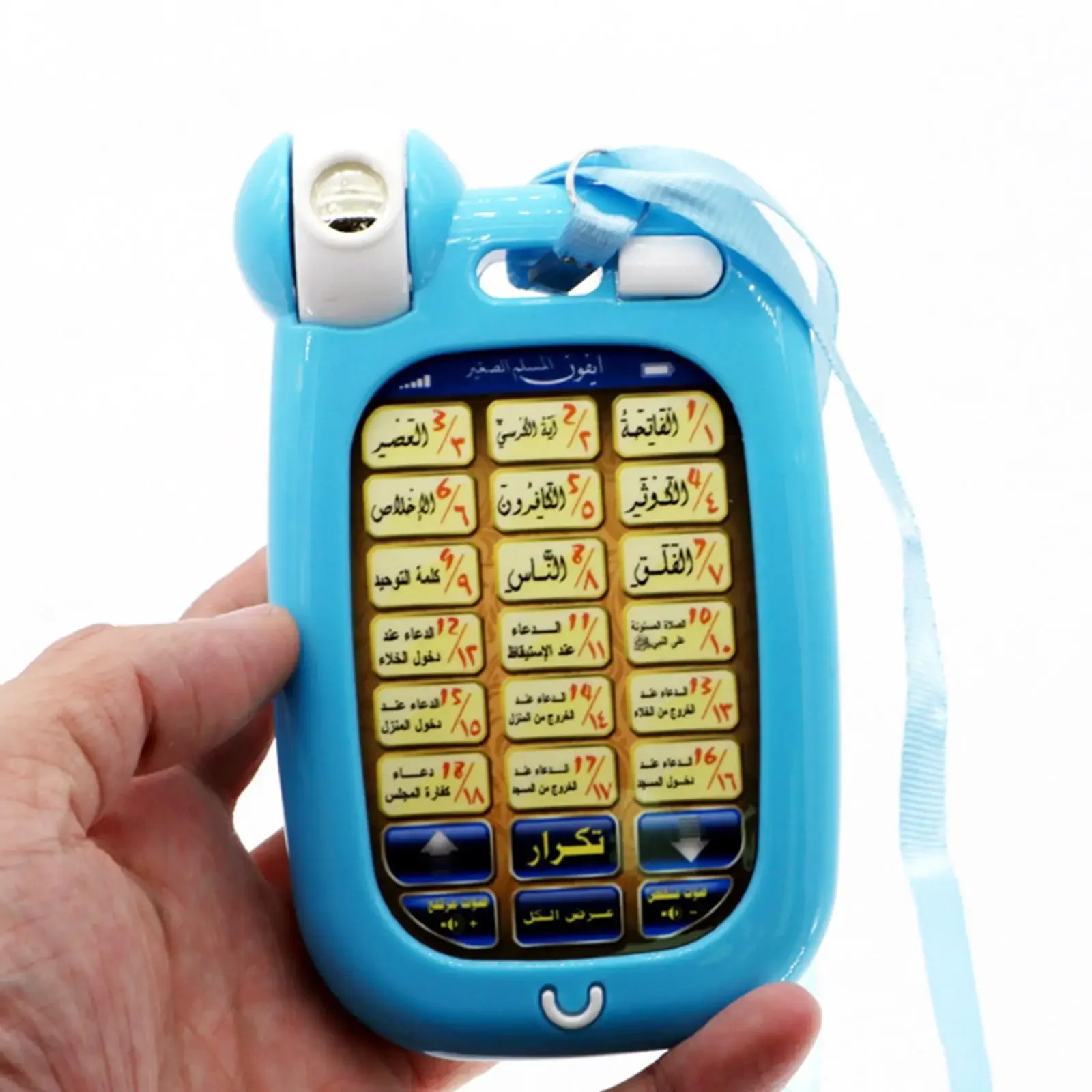 تعلم اللغة العربية ألعاب الهات - مراجعة Kids Quran Toys وسعره
