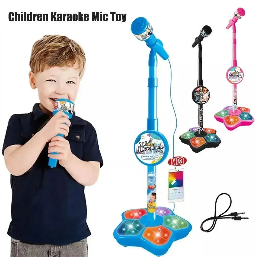 ميكروفون للأطفال مع حامل كاريو - مراجعة Kids Microphone Karaoke وسعره