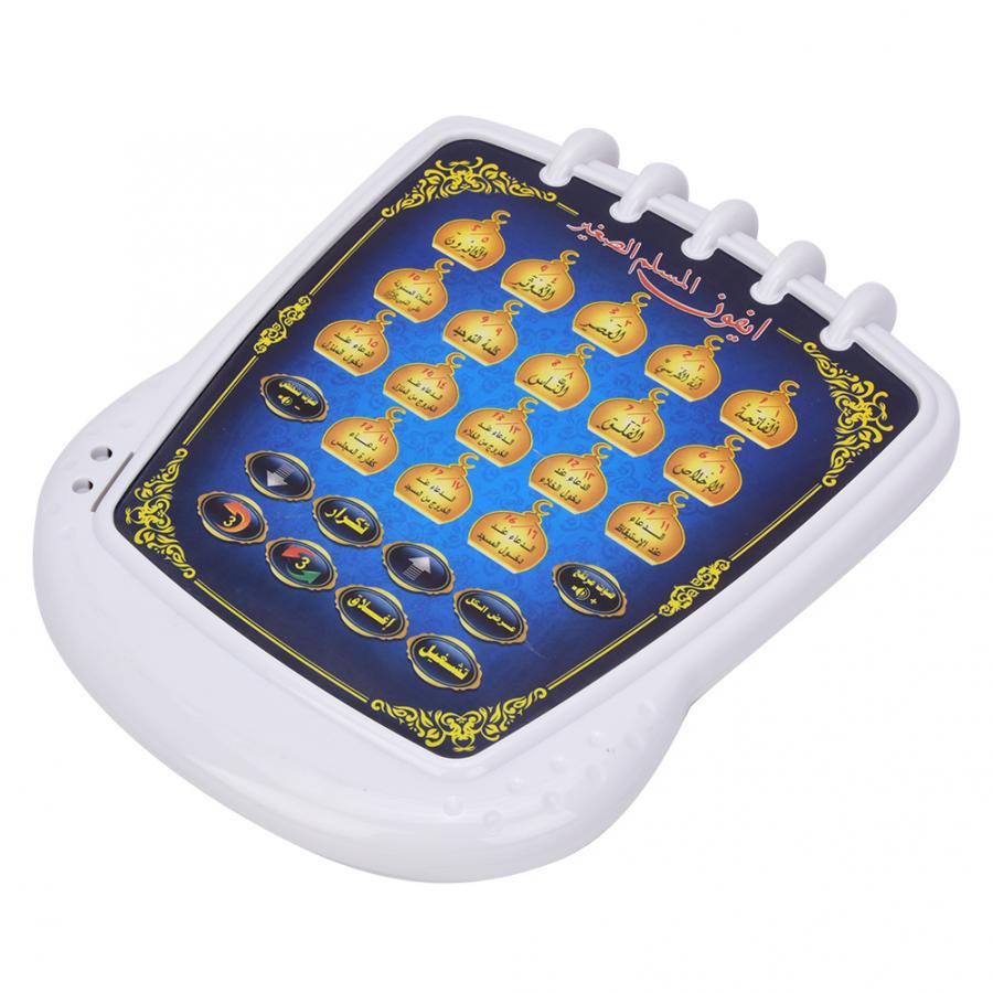 لعبة تعليمية إسلامية للقرآن (ا - مراجعة Kids Quran Toys وسعره