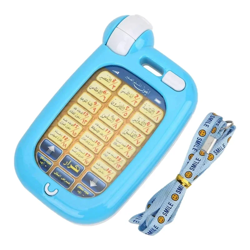 ألعاب تعليمية للقرآن الكريم با - مراجعة Kids Quran Toys وسعره