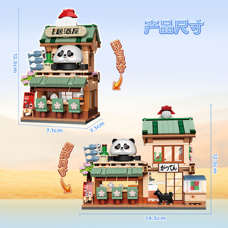 مكعبات بناء يابانية جديدة على  - مراجعة Kids Toys Shop وسعره