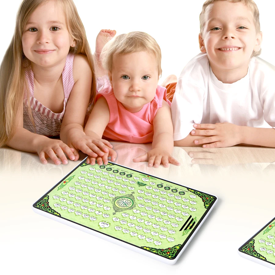 لوحة تعليمية إلكترونية كاملة ا - مراجعة Kids Quran Toys وسعره