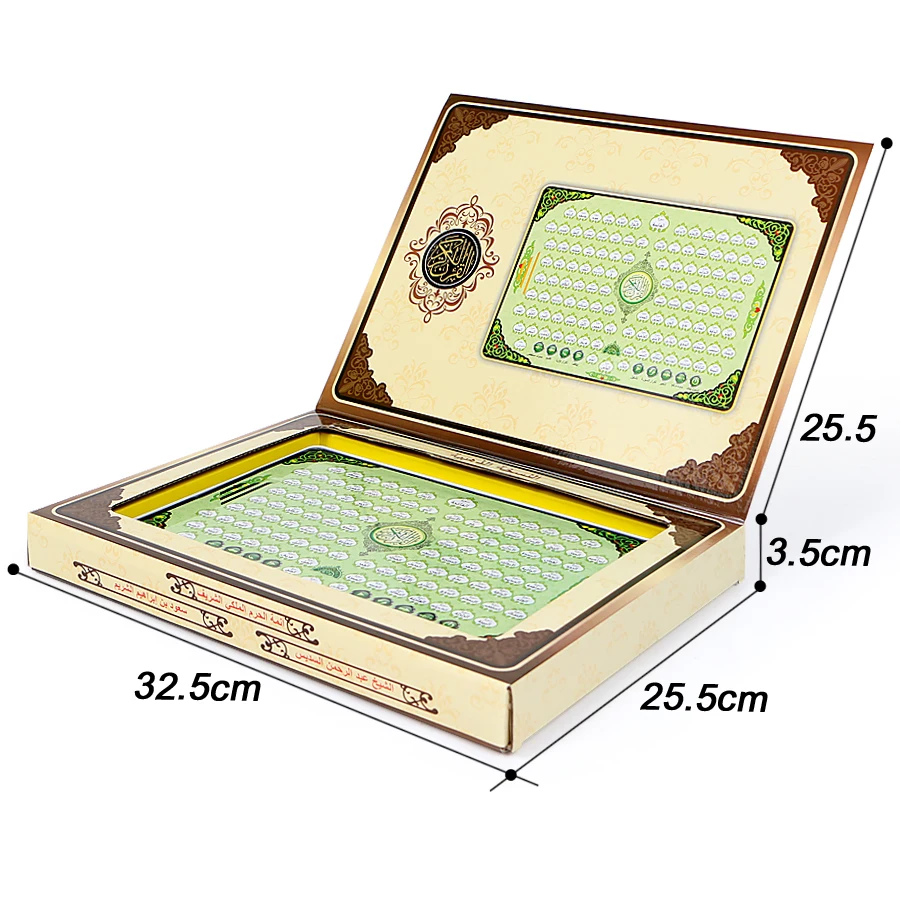 لوحة تعليمية إلكترونية كاملة ا - مراجعة Kids Quran Toys وسعره